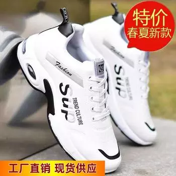 Производитель мужской обуви кожаная поверхность водонепроницаемые кроссовки мужские новые модные студенческие кроссовки повседневные маленькие белые туфли мужские 39 чёрный