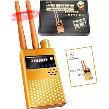 Производитель Поставляется с использованием Подслушивающее устройство Шпионская камера Подслушивающее устройство Инфракрасная шпионская камера GPS-отслеживание Сигнал Подслушивающее устройство