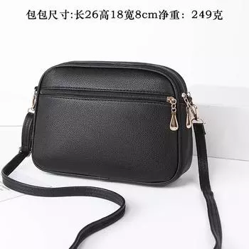 Производитель трендовых сумок осень 2025 женская новая маленькая квадратная сумка контрастного цвета одно плечо косая сумка белый