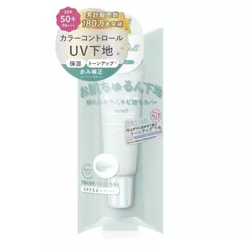 Производитель Tsubasa Masuwaka CandyDoll Candy Doll Bright Pure Base CC UV Основа под макияж Тонизирующая основа Увлажняющая Mint SPF50+ PA+++ мятный