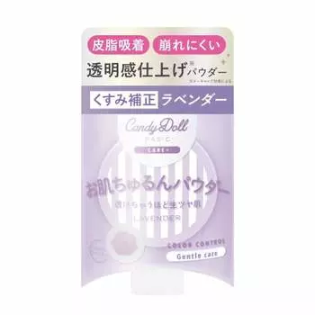 Производитель Tsubasa Masuwaka CandyDoll Candy Doll Bright Pure Loose Powder Lavender Без пор, предотвращение жирного блеска, поглощение кожного сала, восстановление макияжа