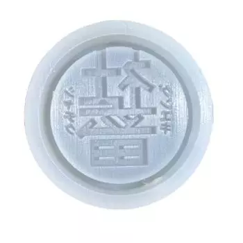 Производная рамка-орнамент, зыбучий песок, силиконовая форма, брелок, подвеска, декоративная форма ручной работы для подарка на день святого Валентина