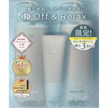 производство ИЛИ Увлажняющий набор Шампунь Лечение волос Маска для волос Аромат граната и кедра [Ограниченное количество] Off&Relax 3 шт. + + (Мини размер) &