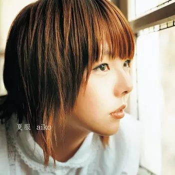 Производство летней одежды (ограниченный выпуск) [Аналоговый]