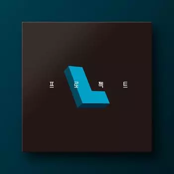 Project L, популярная корейская настольная игра