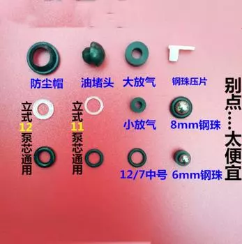 Прокладка масляного уплотнения вертикального насоса, старомодная кожаная чаша 11 мм, часть инструмента для ремонта автомобиля