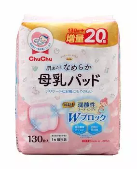 Прокладки для грудного молока Tutu Silky Veil 130 шт.