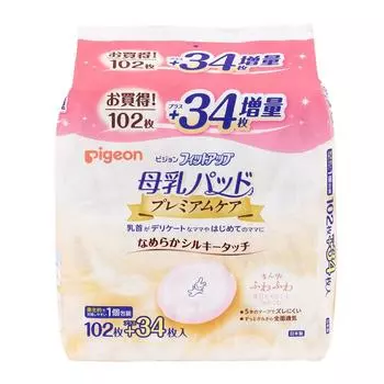 Прокладки для кормления грудью Pigeon Fit Up Premium Care 136 штук, гладкие, шелковистые, нежно обволакивают соски, 0, разноцветные, 136 штук, месяцы~ (х 1)