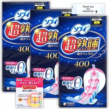 Прокладки Sofy Super Deep Sleep Guard 400 для ночного сна, 10 шт., в комплект входит согревающая простыня для облегчения боли и дискомфорта во время менструации.