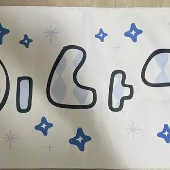 Promise 9 Lee Na-kyung s Slogan