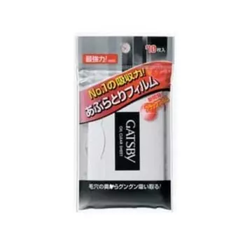 Промокательная бумага Gatsby oil пленочного типа (70 листов) набор из 10 шт.