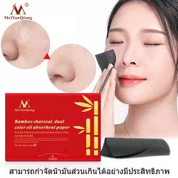 Промокательная бумага с бамбуковым углем