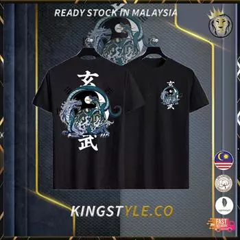 Promosi Murah JAPAN 09 Футболка из хлопка спереди и сзади для мужчин и женщин с круглым вырезом и коротким рукавом Baju Lelaki Wanita Ready Stock XXS