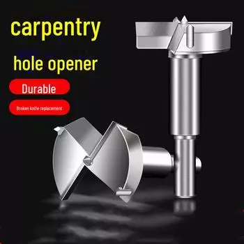 Промышленное деревообрабатывающее сверло для дверных замков и петель
