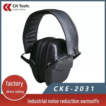 Промышленные шумоподавляющие наушники Chengkai CKE-2031 – звукоизоляция 31 дБ для защиты органов слуха во время сна и работы в мастерских CKE-2031 Folding