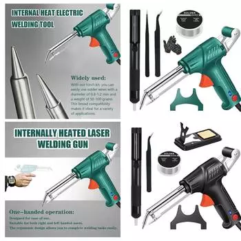 Промышленные сварочные инструменты с внутренним нагревом, многофункциональный паяльник, набор сварочных горелок, автоматический проводной паяльник с внутренним нагревом One Size чёрный