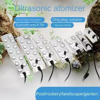 Промышленный распылитель с 10 головками, ультразвуковой распылитель, диффузор, увлажнитель воздуха, фонтан, пруд, распылитель, теплица, гидропоника белый