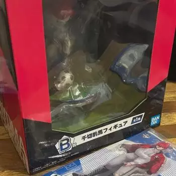 Proof Of The Existence Of The Blue Rock Ichiban Kuji Lottery Chikiri (b+f) Batch