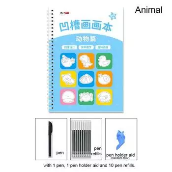 Прописи с канавками для тренировки написания цифр и контроля ручки для дошкольников: Подготовка к детскому саду Письмо, Рисование