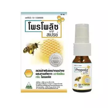 Прополиз спрей для рта 15 мл 15 ml 1 pcs