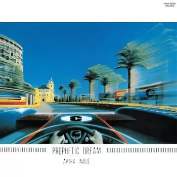 ПРОРОЧЕСКИЙ СОН СОН-Пророка (Ограниченный выпуск) [Аналоговый]