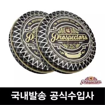 Prospectus Iron Ore 4oz officially imported product, 113g, 2 units
