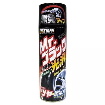 Prostaff Black Car Wash Tire Cleaner Super Mr. & Polisher, Gloss, 500ml, S-48