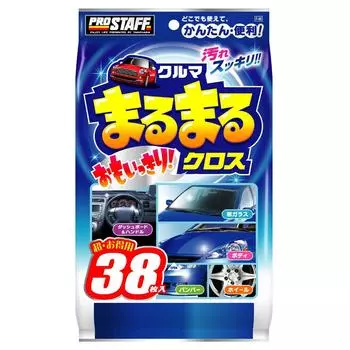Prostaff Car Wash Full Car Wash 220 x 38 Cloths, Cloths, 330mm, Sheets, F-49