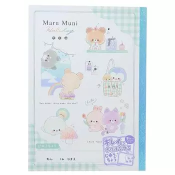 Простая белая разделяемая бесплатная MUNI HOLIDAY новая регистрация [B5 Notebook] Книга/MARU