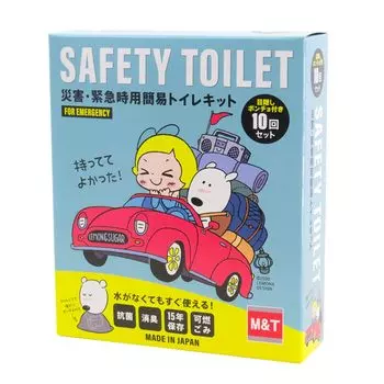 Простая безопасность туалета включает в себя повязку на глаза лимонный сахар БЕЗОПАСНОСТЬ Аварийная ситуация Горючие аварийные портативные магазины в течение 15 лет Сделано в Японии