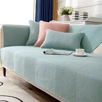 Простая диванная подушка на четыре сезона, нескользящая подушка из чистого хлопка, современная зимняя универсальная кожаная подушка для дивана, тканевое полотенце 70x70