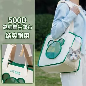 Простая холщовая сумка на весну и лето для прогулок, для кошек, собак, рюкзак для домашних животных, косой пролет, дорожные принадлежности