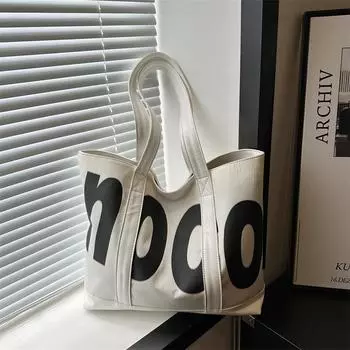 Простая и модная летняя новая стильная простая и модная сумка-тоут повседневная сумка для покупок большой вместимости сумка для поездок на работу