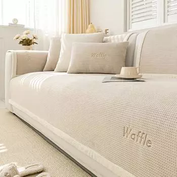 Простая кремовая подушка для дивана, осенне-зимняя плюшевая подушка, новое нескользящее кожаное тканевое полотенце для дивана 70*70