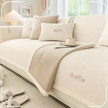 Простая кремовая подушка для волос с песком, осенне-зимний плюшевый коврик для сидения, новинка 2024 года, нескользящий кожаный чехол для дивана, тканевое полотенце 70*70