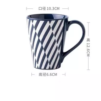 Простая кружка в скандинавском стиле с геометрическим узором, керамическая чашка для воды, кофейная чашка, чашка для завтрака, чашка для молока, большая емкость