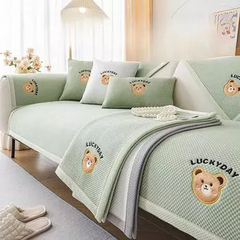 Простая мультяшная подушка для дивана с медведем, летняя подушка для сиденья, спинка, полотенце, нескользящее износостойкое полотенце для дивана 70*70cm