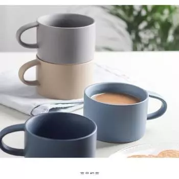 Простая однотонная кофейная чашка, кружка, керамическая чашка для воды, чашка для молока, послеобеденный чай, чашка для сока