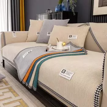 Простая подушка для дивана в скандинавском стиле, универсальная легкая роскошная нескользящая подушка для сиденья, кожаный чехол для дивана из синели из цельного дерева, полотенце 70*70