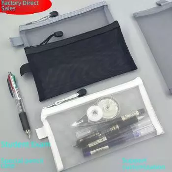 Простая прозрачная сетчатая пенал - вместительная сумка на молнии для хранения канцелярских принадлежностей для студентов, сдающих экзамены. серый