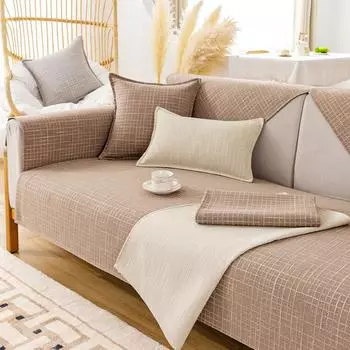 Простая современная диванная подушка на четыре сезона, универсальная спинка, чехол для полотенца, трехместное императорское полотенце для наложницы 70*70cm