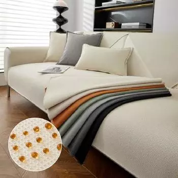 Простая вафельная подушка для дивана, водонепроницаемая, против кошачьих царапин, универсальный диван для гостиной, чехол для дивана, ткань, нескользящая подушка в клетку, полотенце 50x70