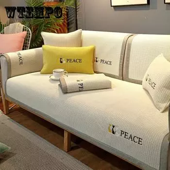 Простая вышитая диванная подушка, всесезонный противоскользящий высококачественный чехол для дивана в современном литературном стиле 70*70