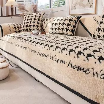 Простая высококачественная плюшевая диванная подушка, нескользящая, универсальная, пыленепроницаемая подкладка, универсальный чехол 70*70cm