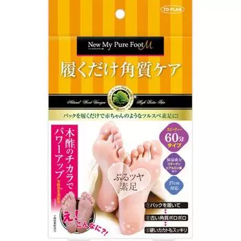 Просто наденьте 1 Кератиновый уход Новый My Pure Foot M