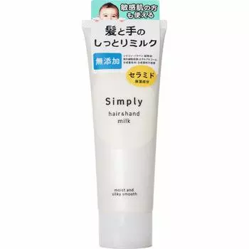 Простое молочко для рук с эффектом ухода за волосами 120 г и (х 1)