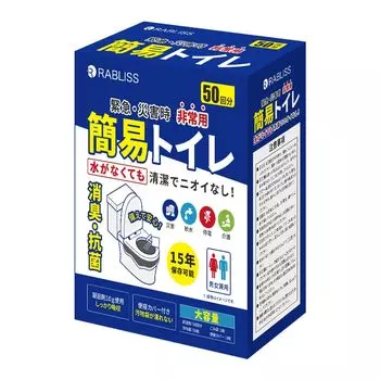 Простой аварийный чехол для сиденья унитаза Предотвращение стихийных бедствий Предотвращение стихийных бедствий для стула Аварийный туалет Туалет, Туалет, Включено, Туалет, Товары, белый