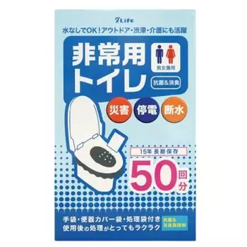 Простой аварийный туалет 50 15 предотвращение стихийных бедствий предотвращение стихийных бедствий чрезвычайная ситуация портативный уход катастрофа транспорт вода легкий запас туалет, набор, чёрный