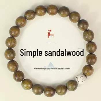 Простой браслет из зеленого сандалового дерева: Унисекс, один круг в ретро-этническом стиле с натуральным ароматом, небольшого размера для студентов и пар 8MM
