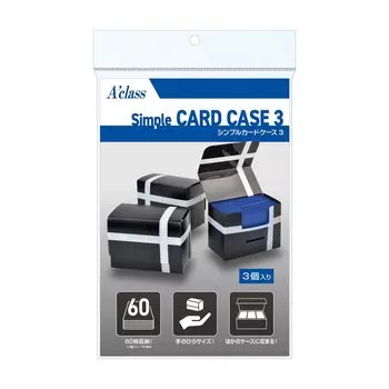 Простой футляр для карточек из 3 частей, матовый черный 370871